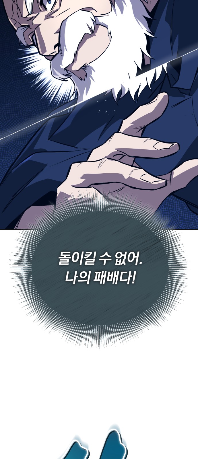 68 페이지