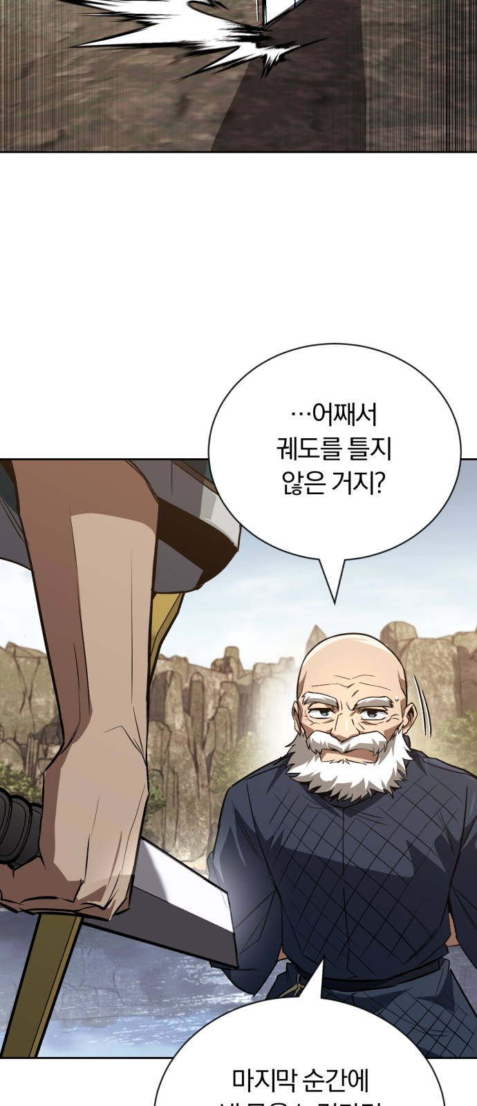 71 페이지