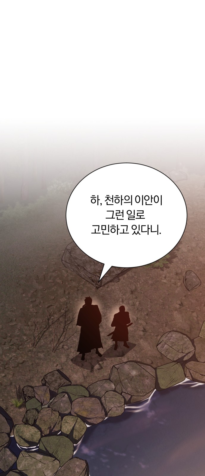 76 페이지