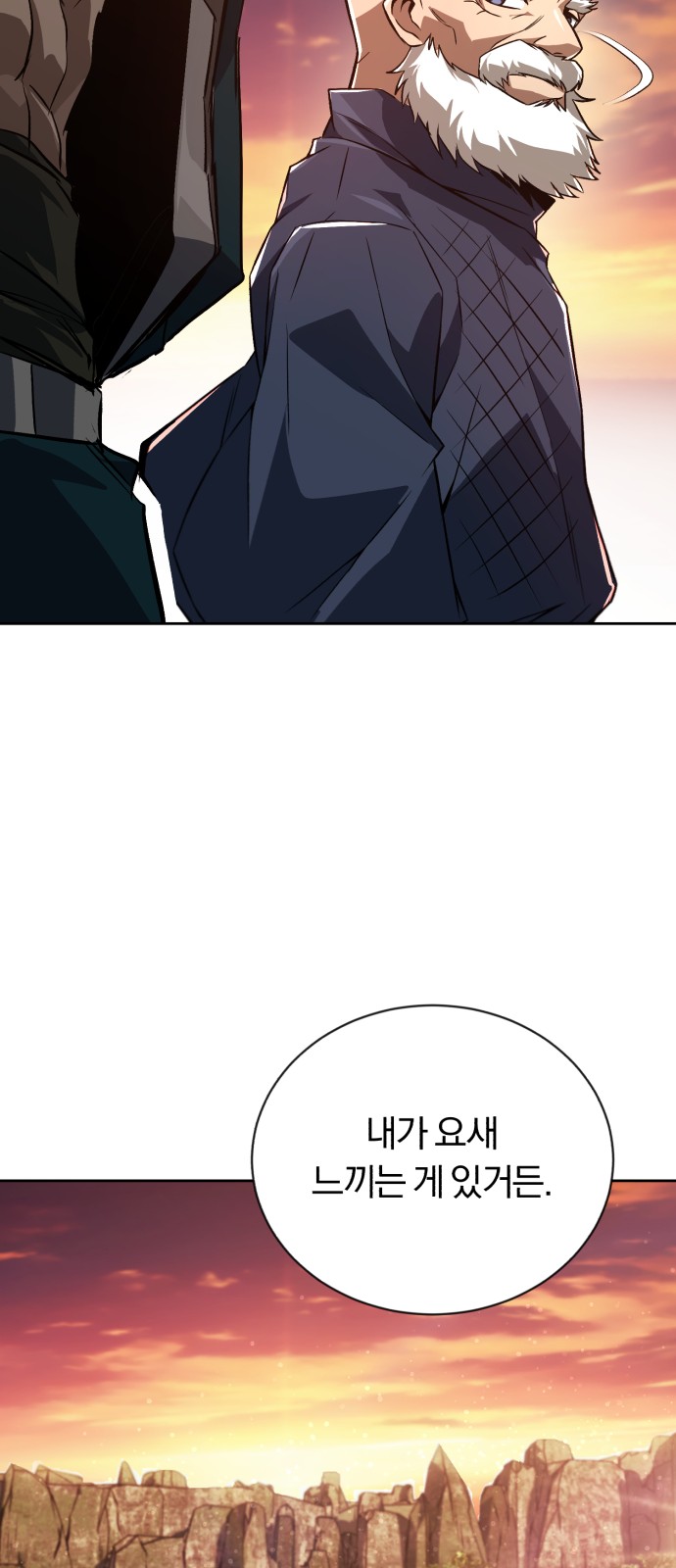 78 페이지