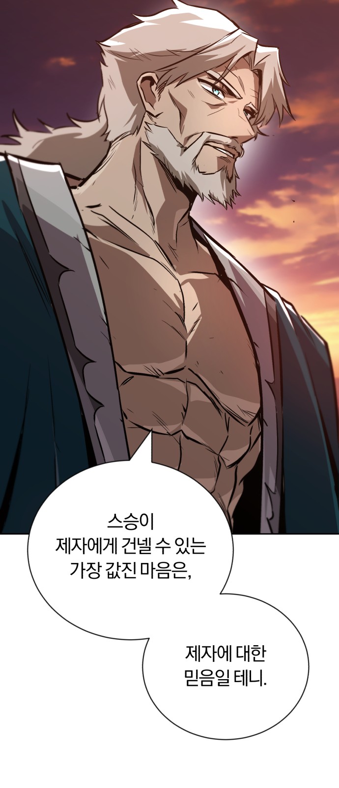 80 페이지