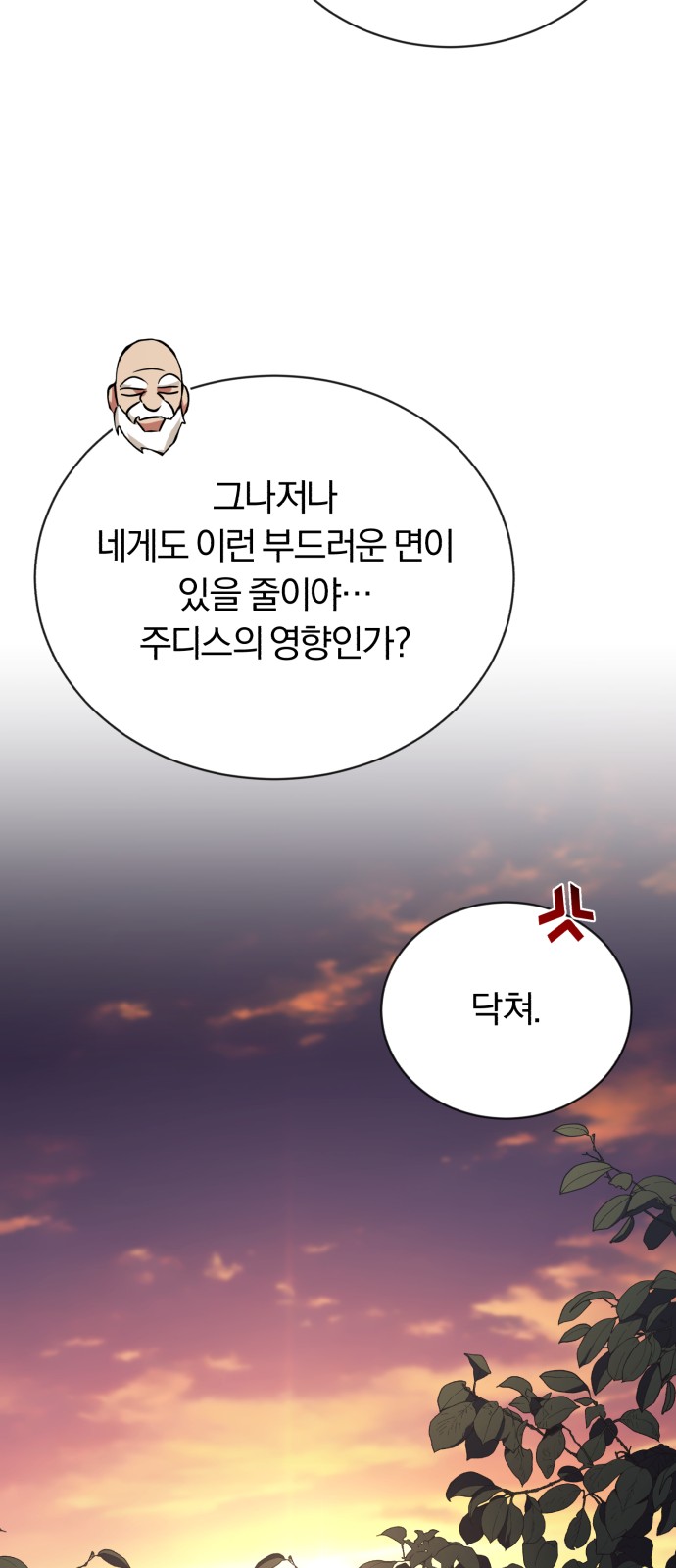 82 페이지