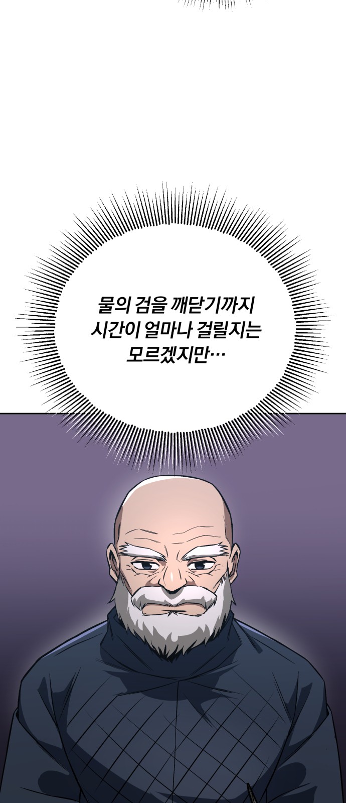86 페이지
