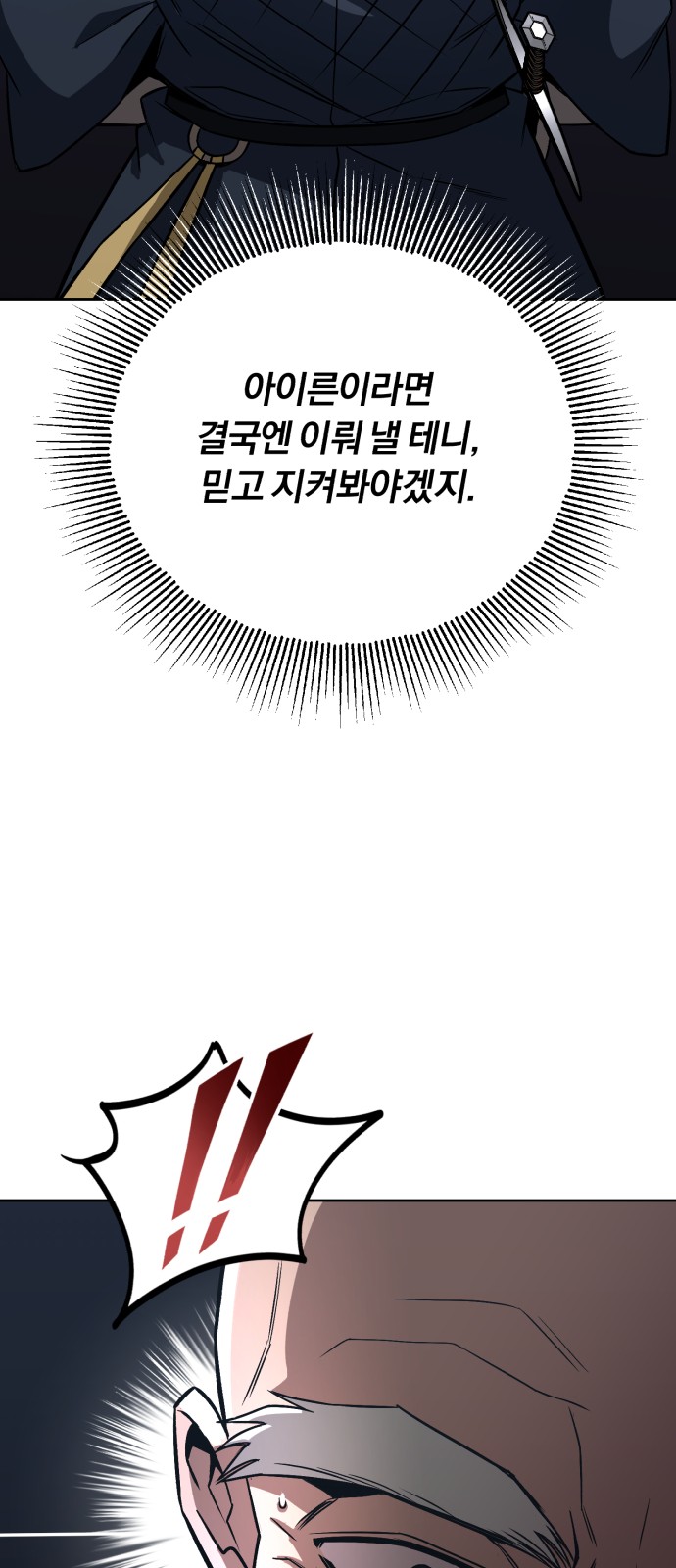 87 페이지