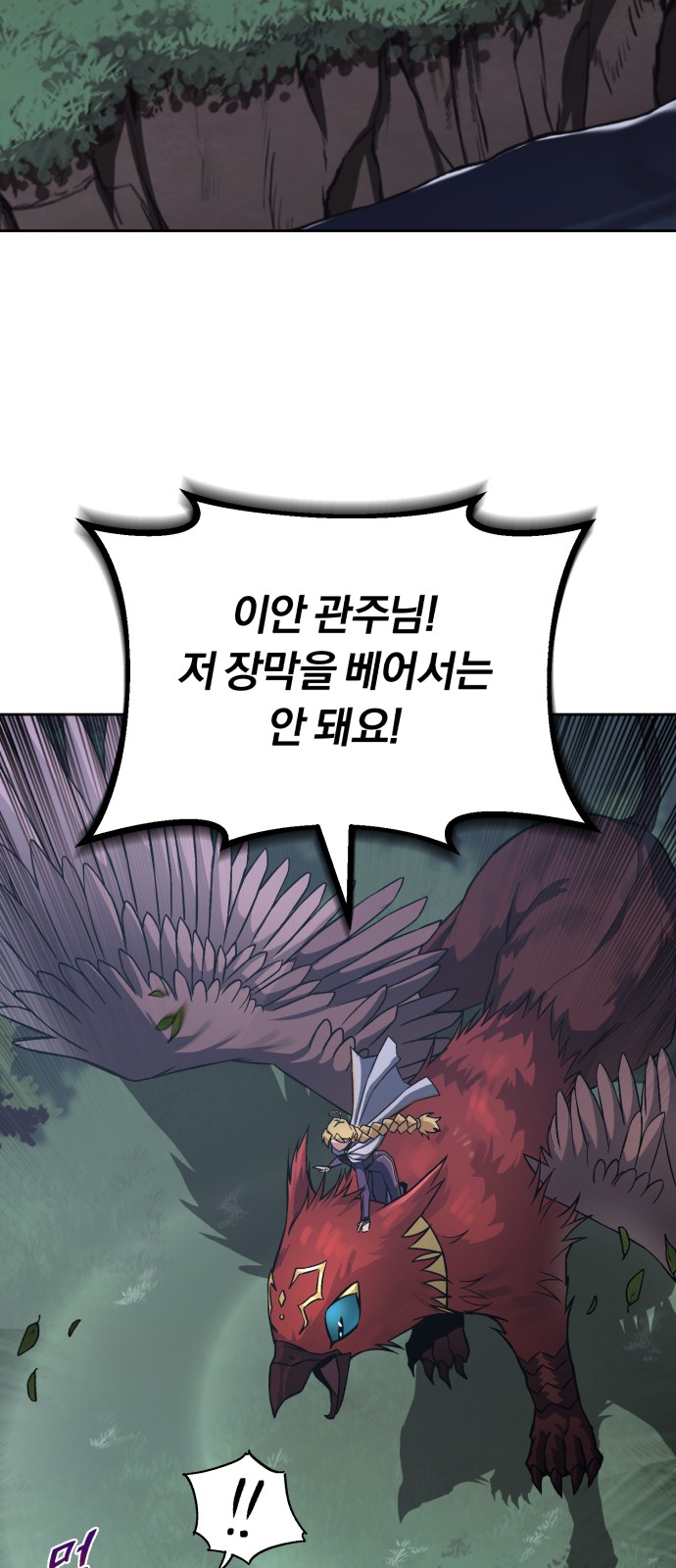 91 페이지