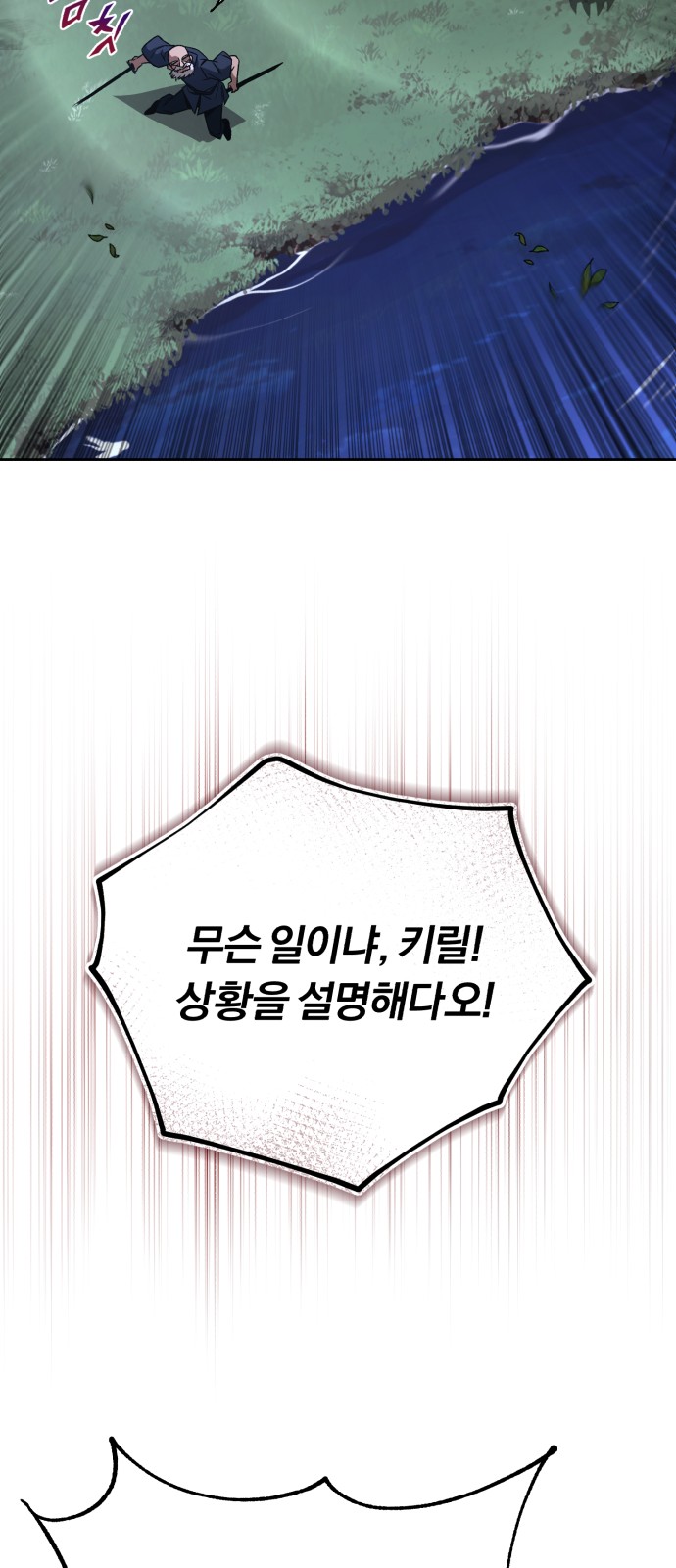 92 페이지