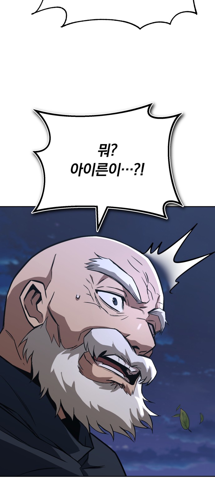 94 페이지