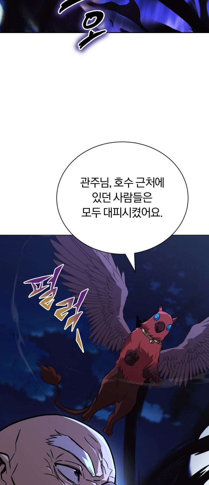 53 페이지