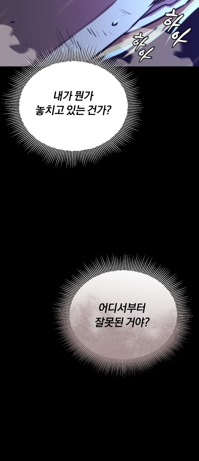 73 페이지