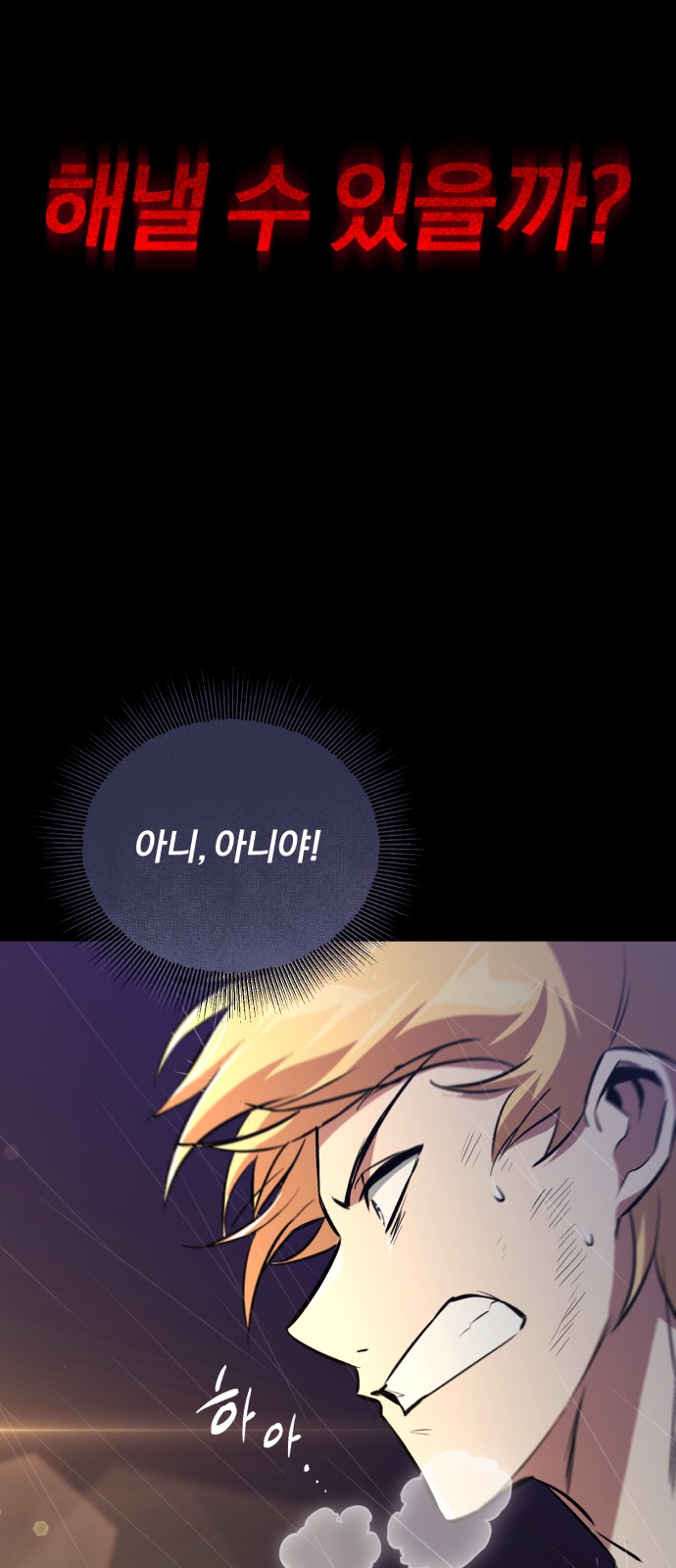 75 페이지