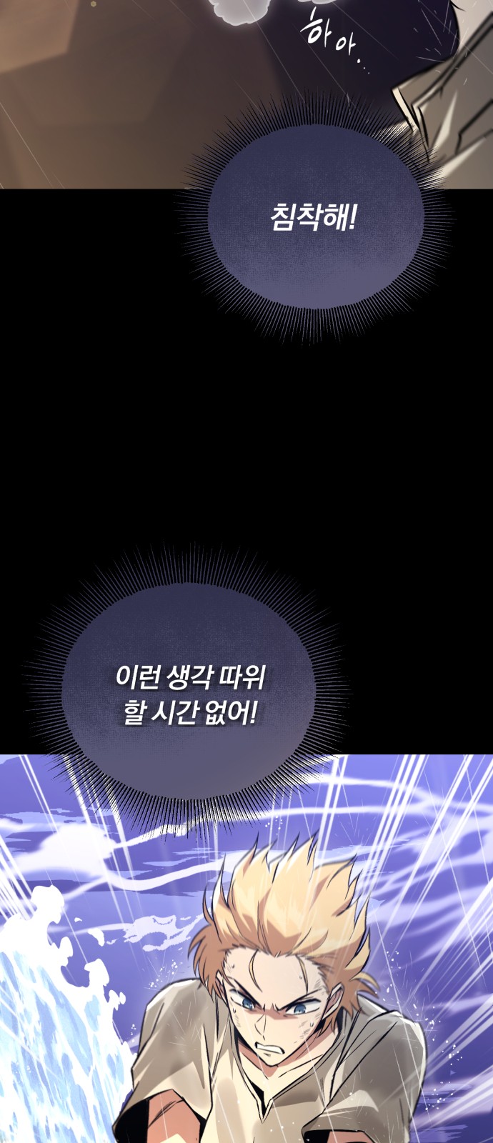 76 페이지