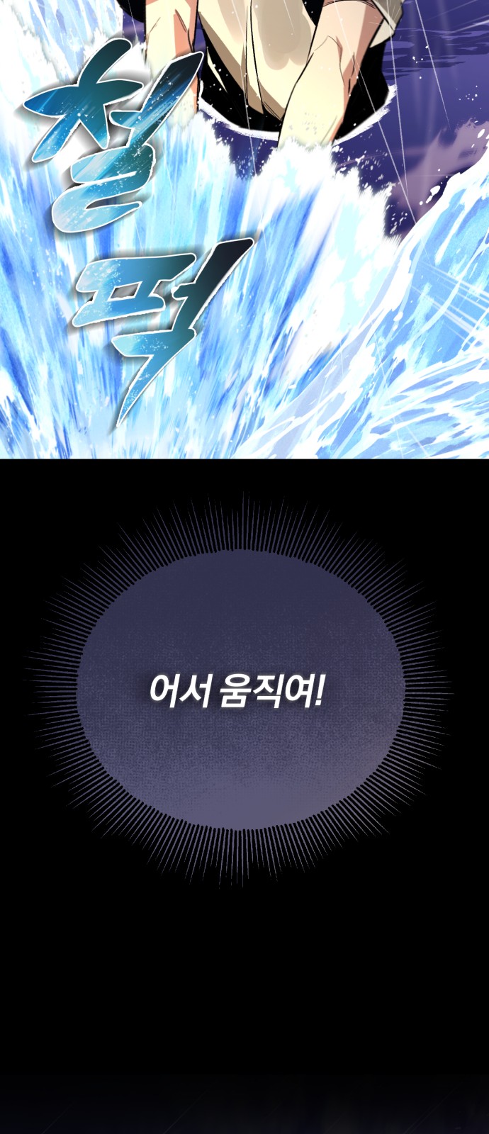 77 페이지