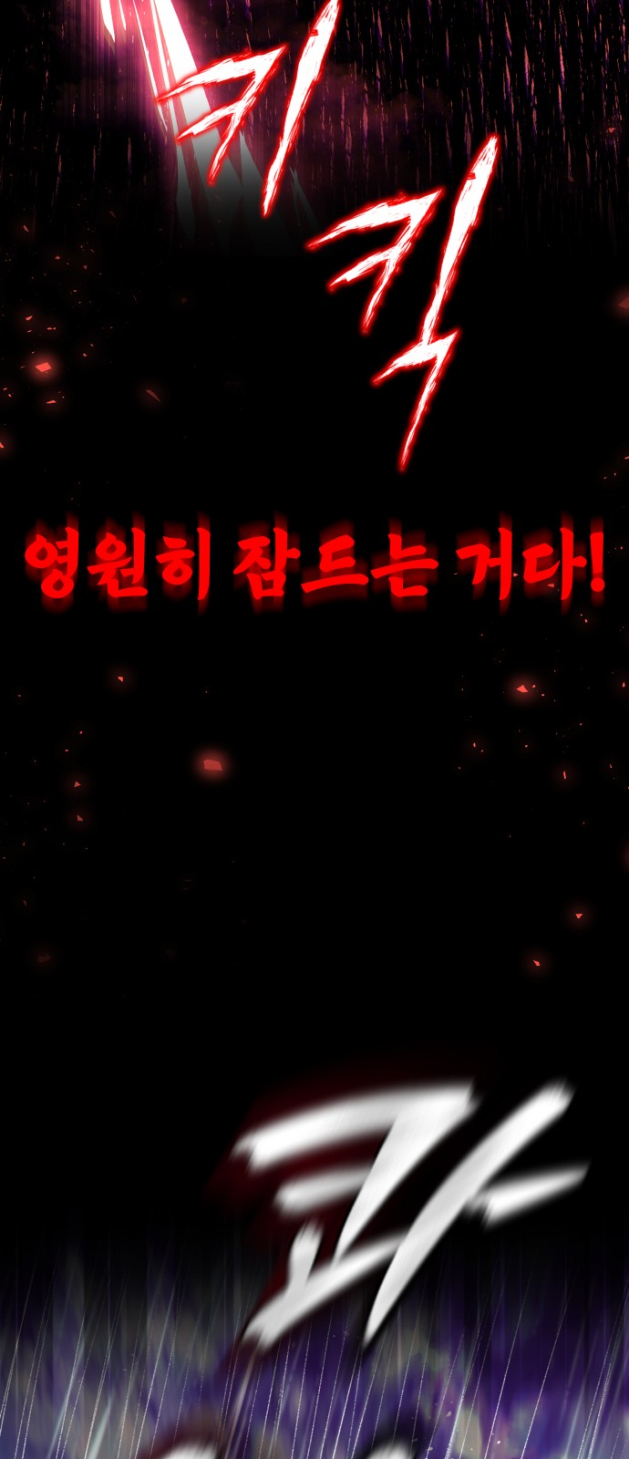 84 페이지