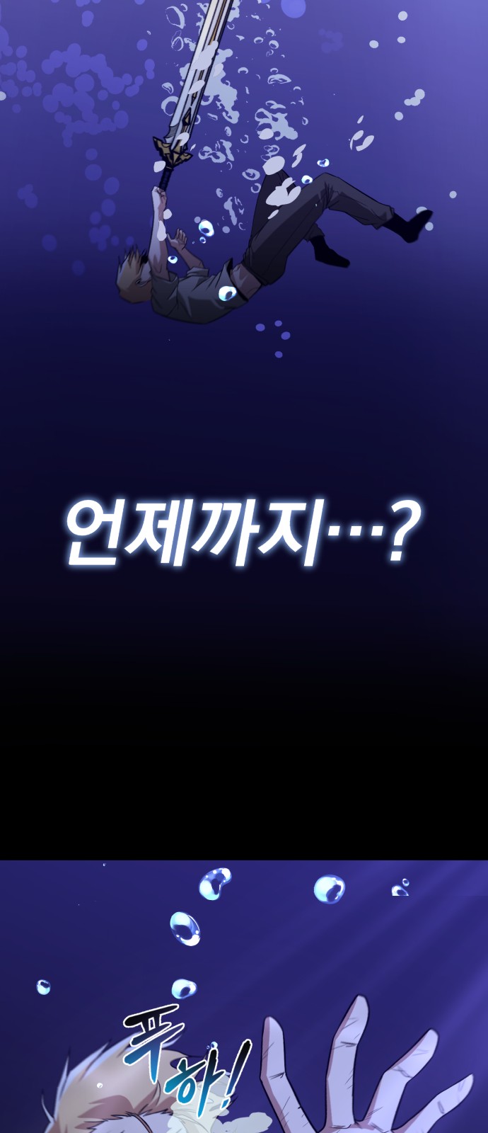 92 페이지