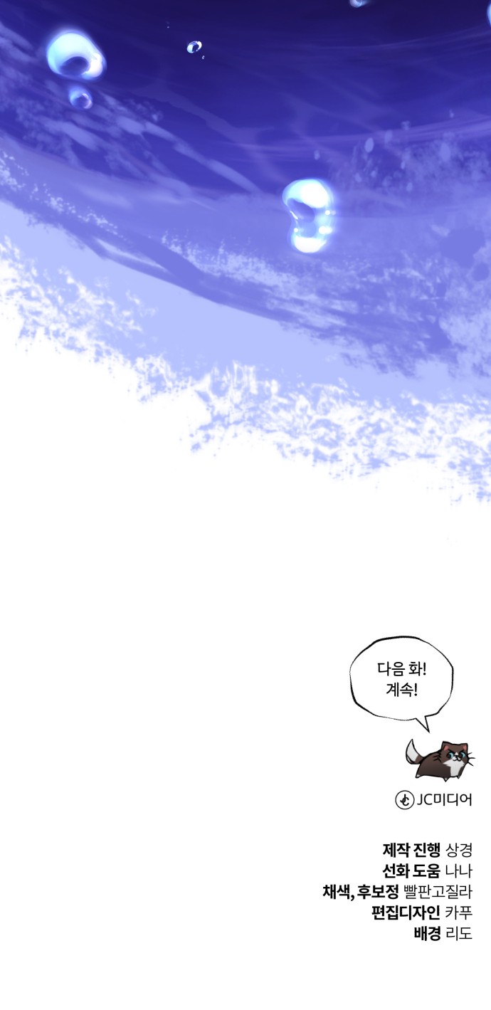 97 페이지