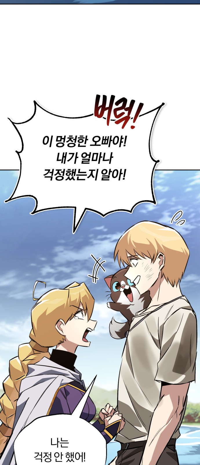 68 페이지
