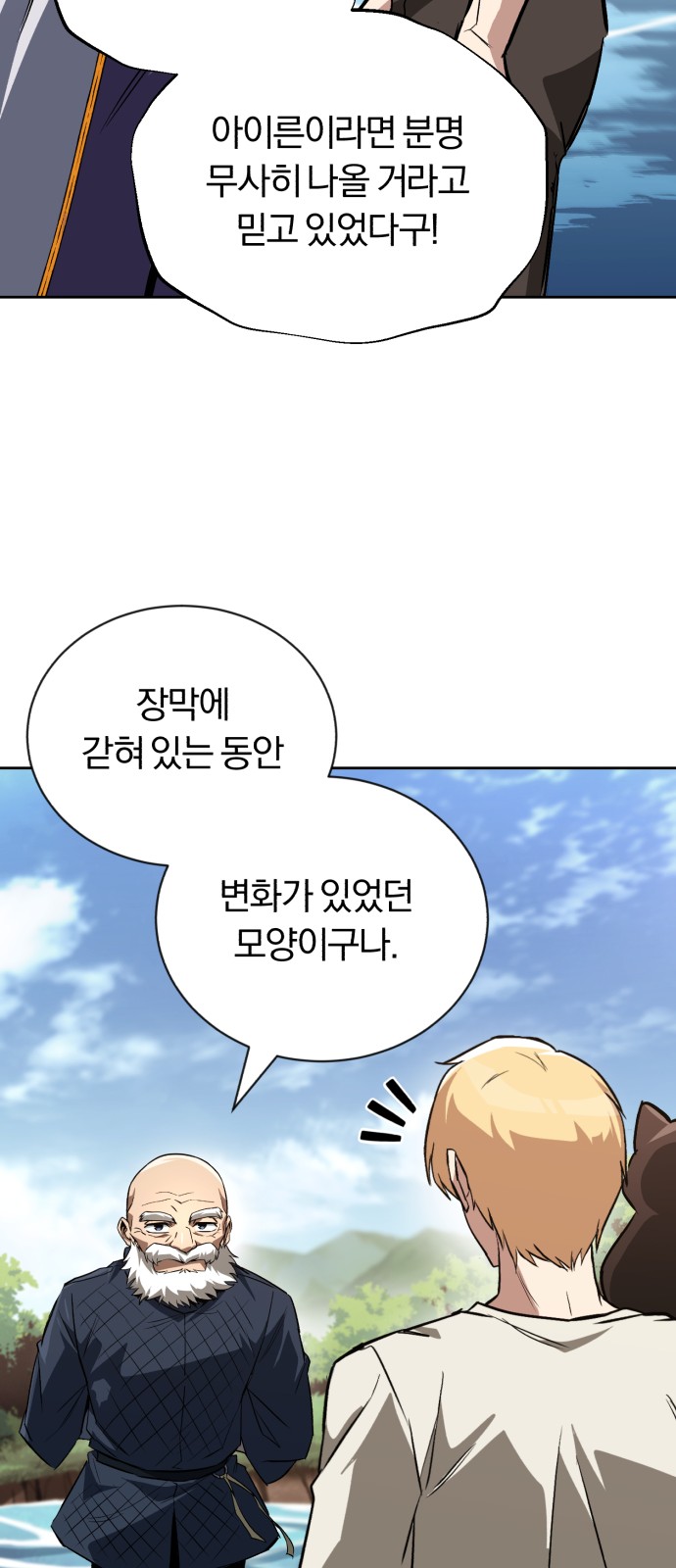 69 페이지