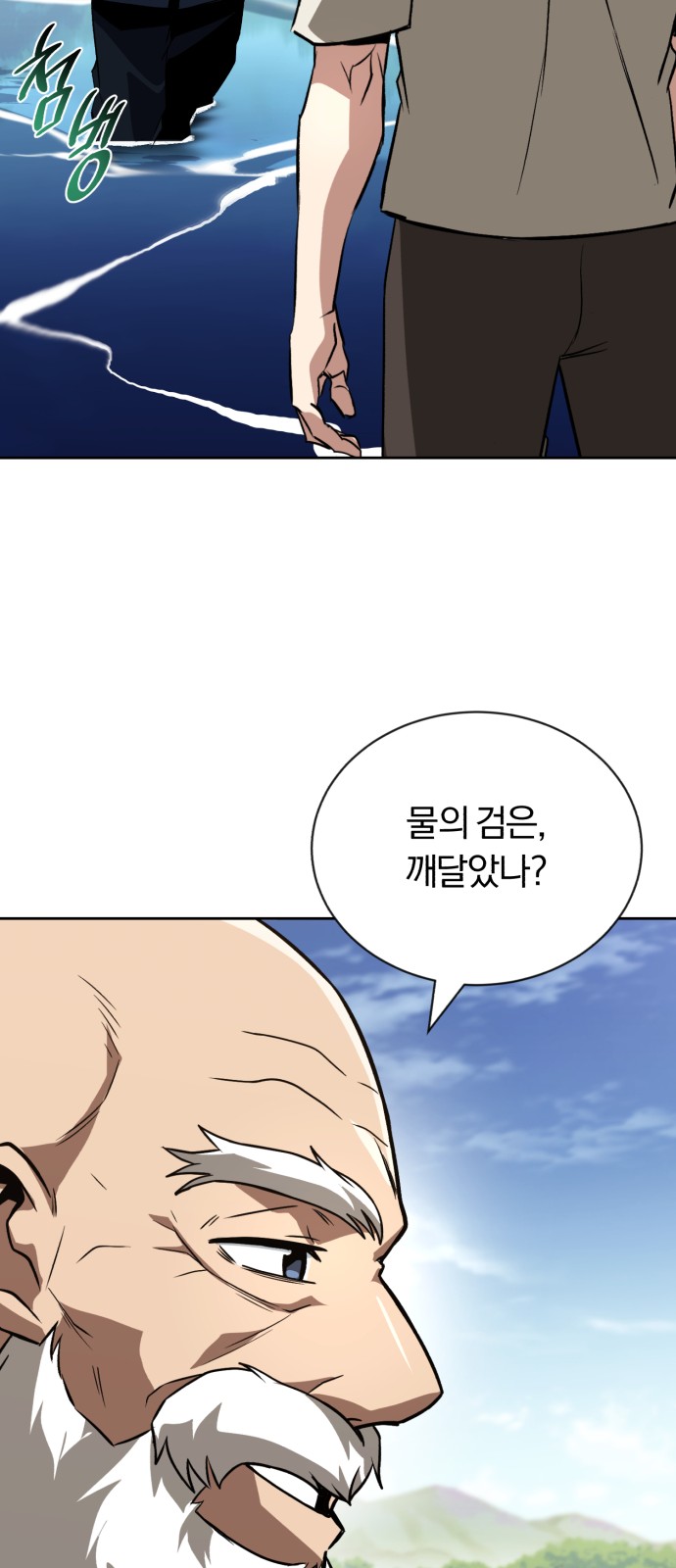70 페이지