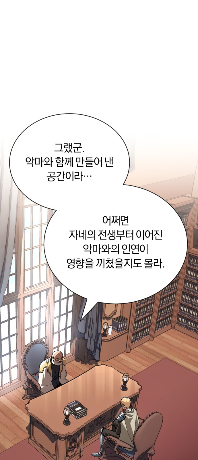 75 페이지