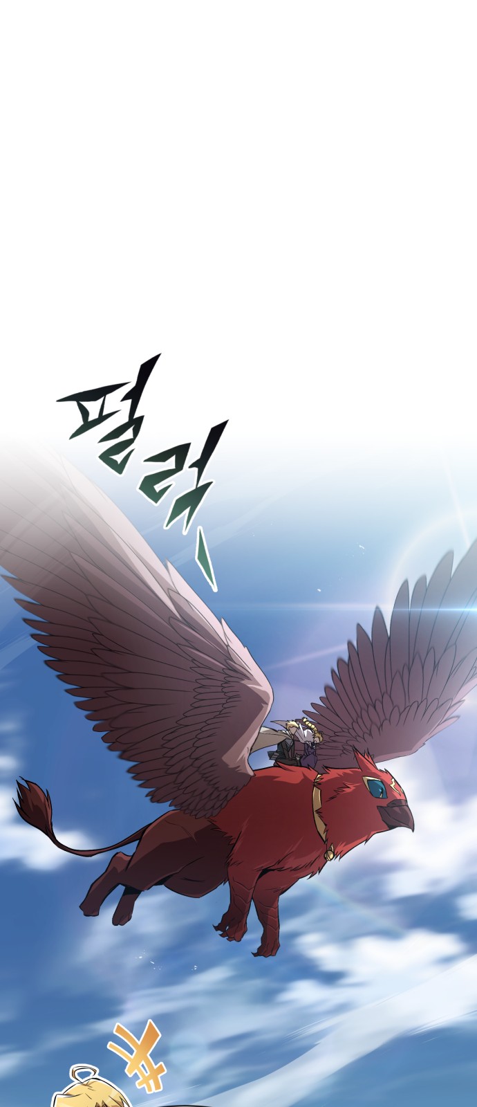 82 페이지