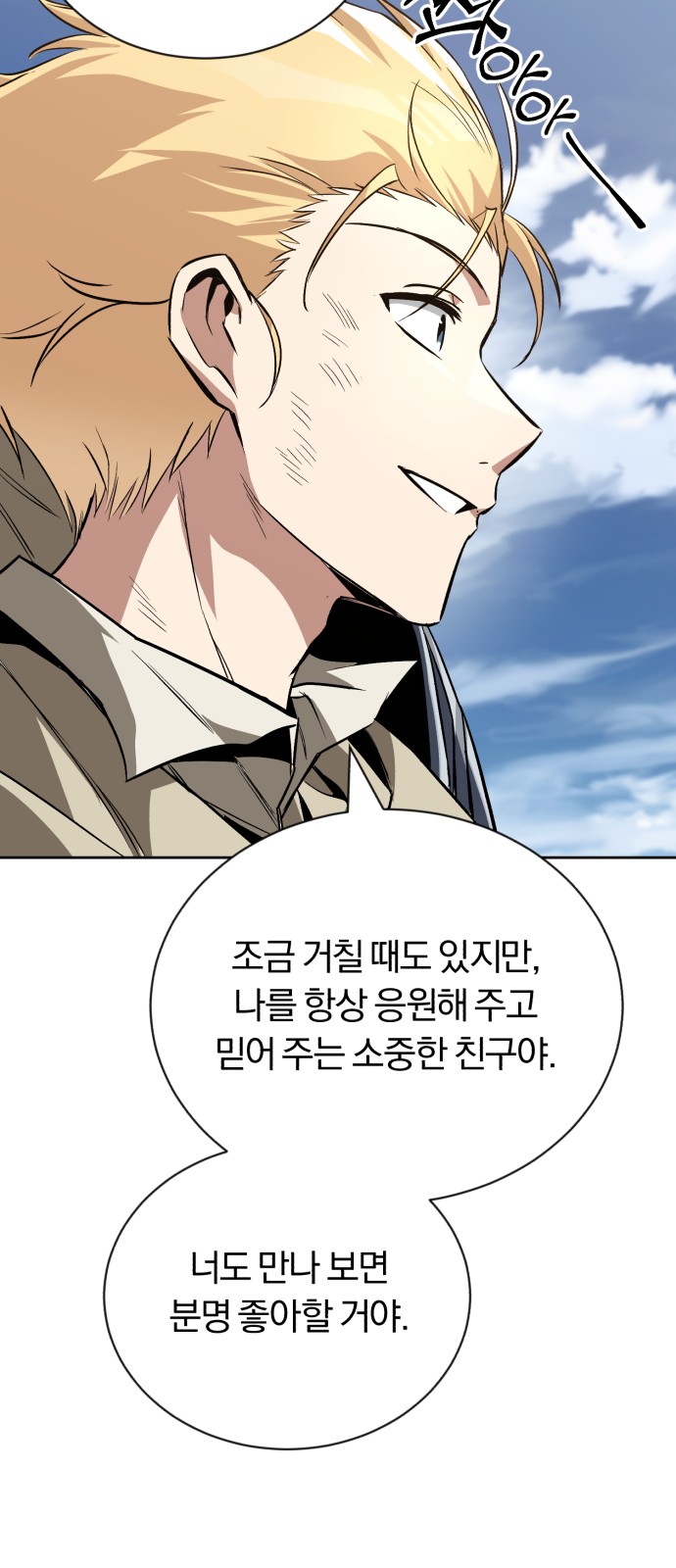 84 페이지