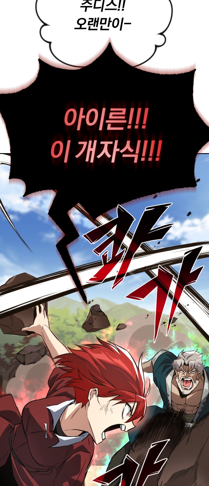 89 페이지