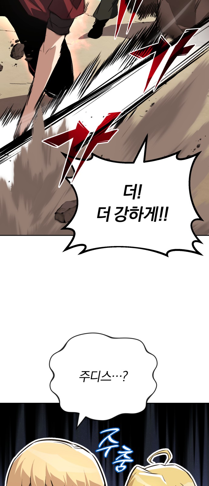 90 페이지