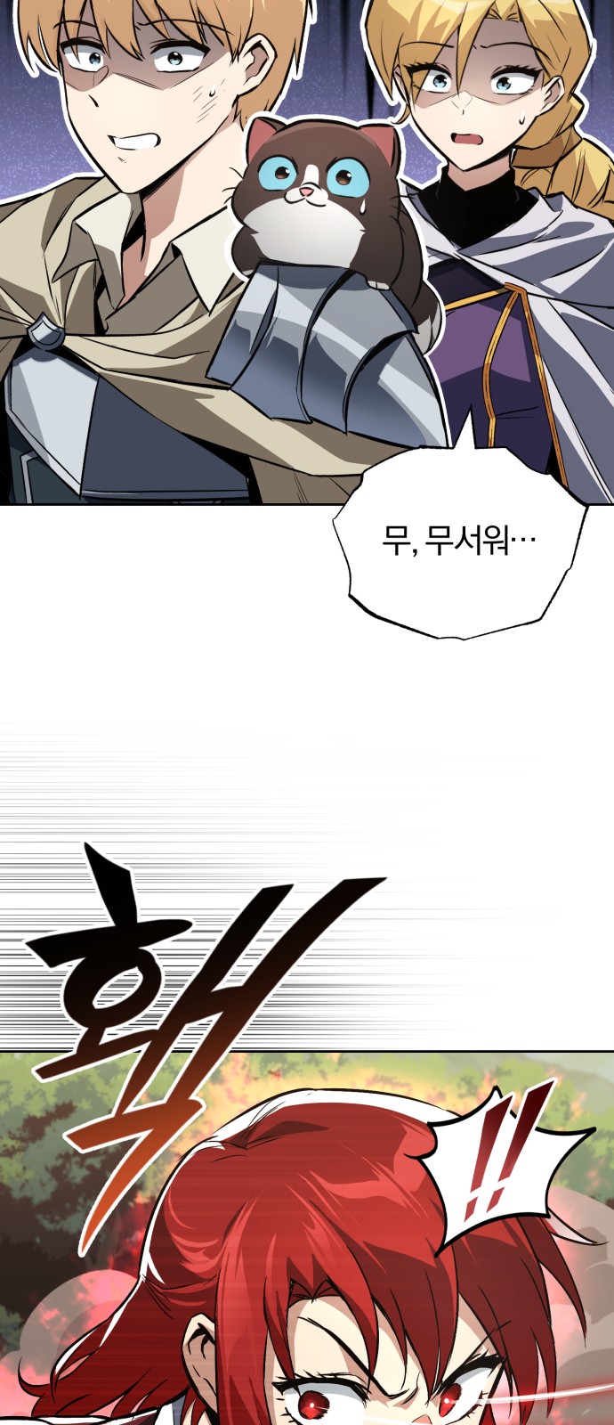 91 페이지