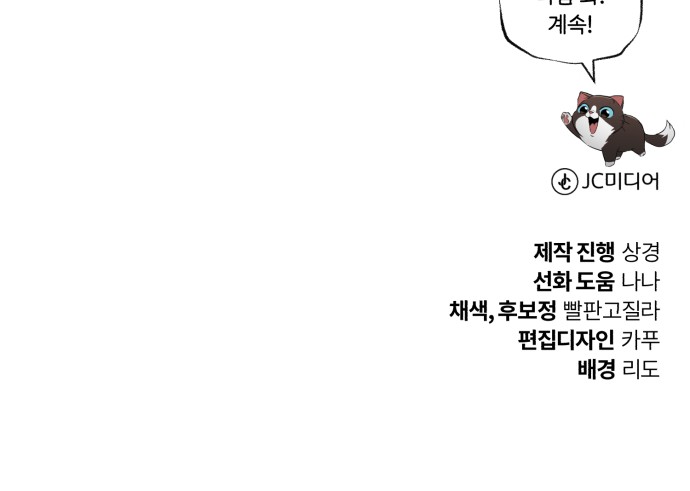 96 페이지