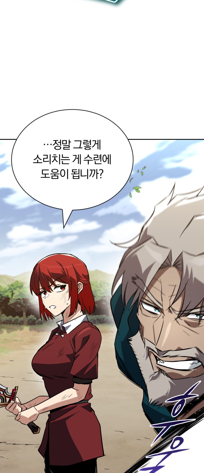11 페이지