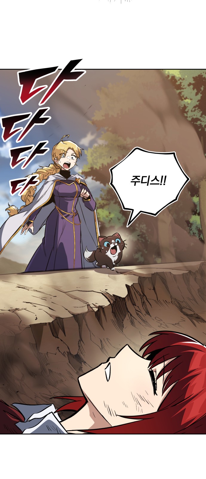 51 페이지