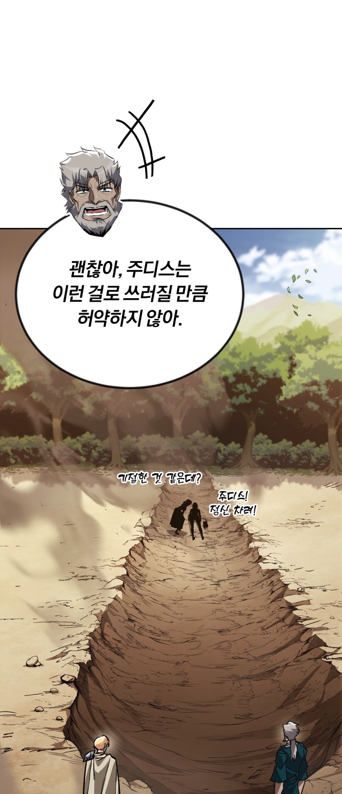 52 페이지