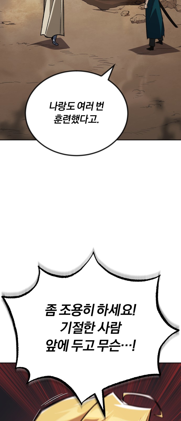 53 페이지