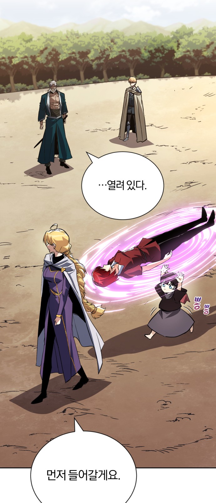 56 페이지