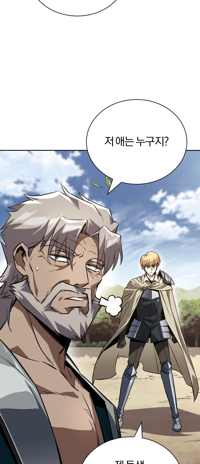 57 페이지