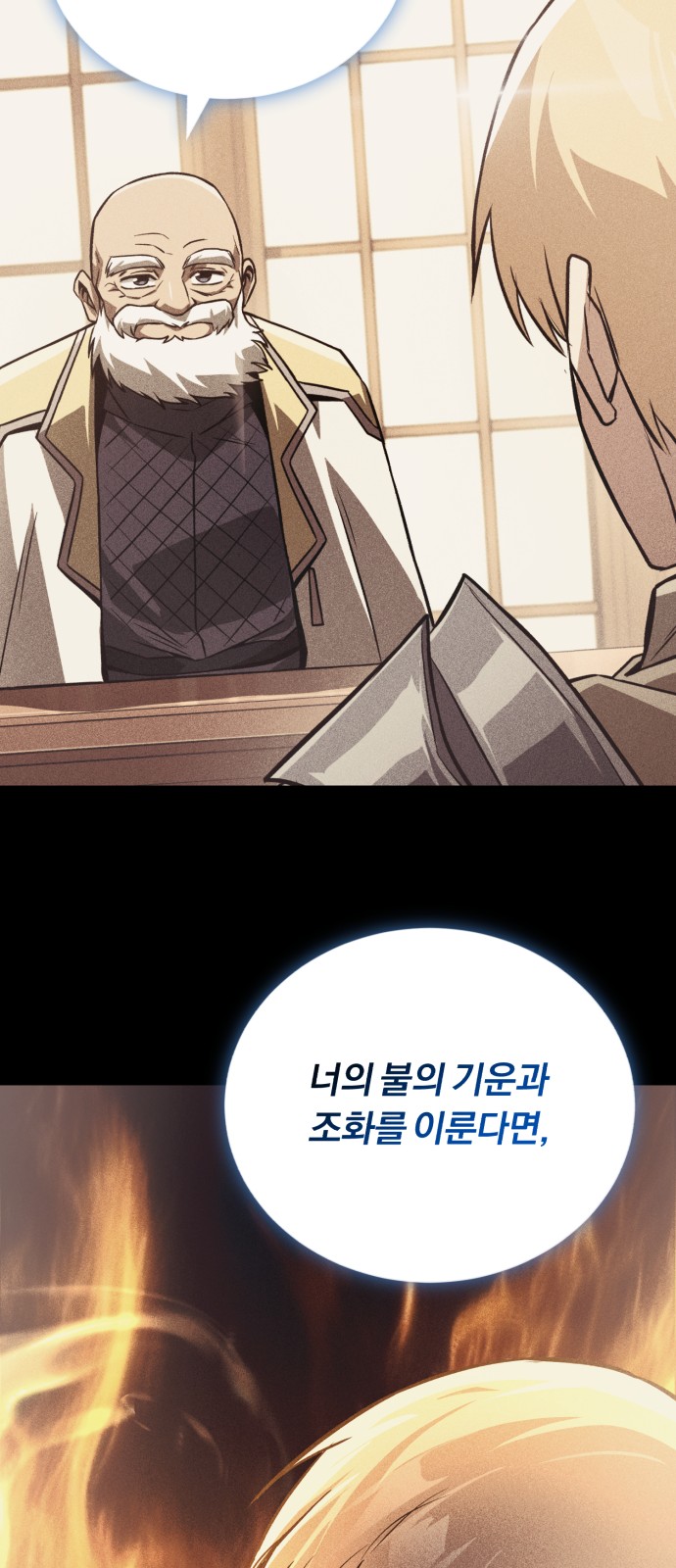 73 페이지