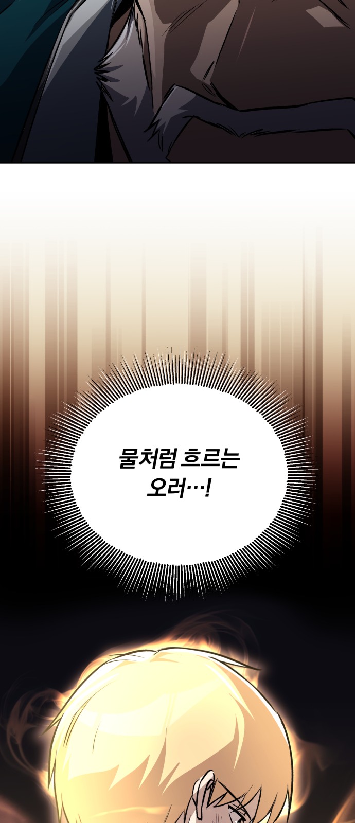 79 페이지