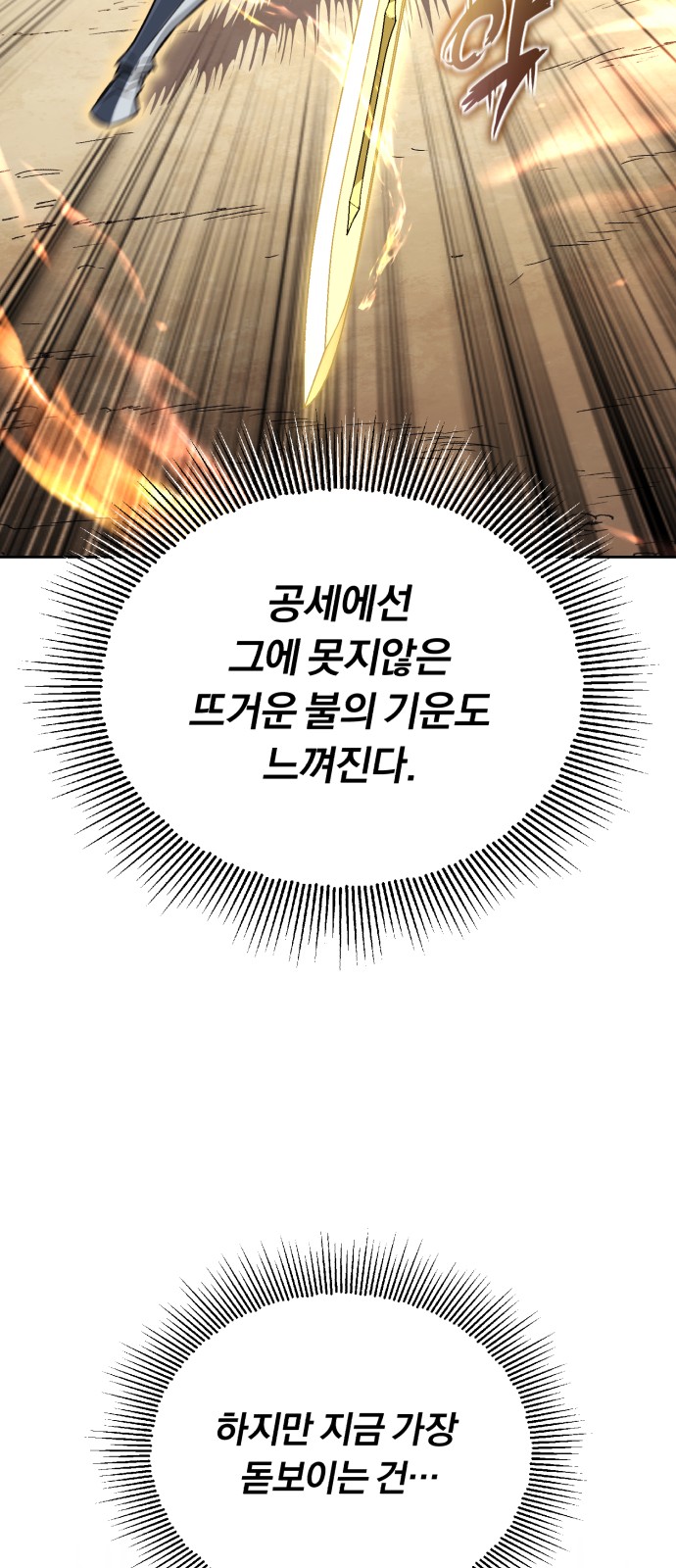 89 페이지