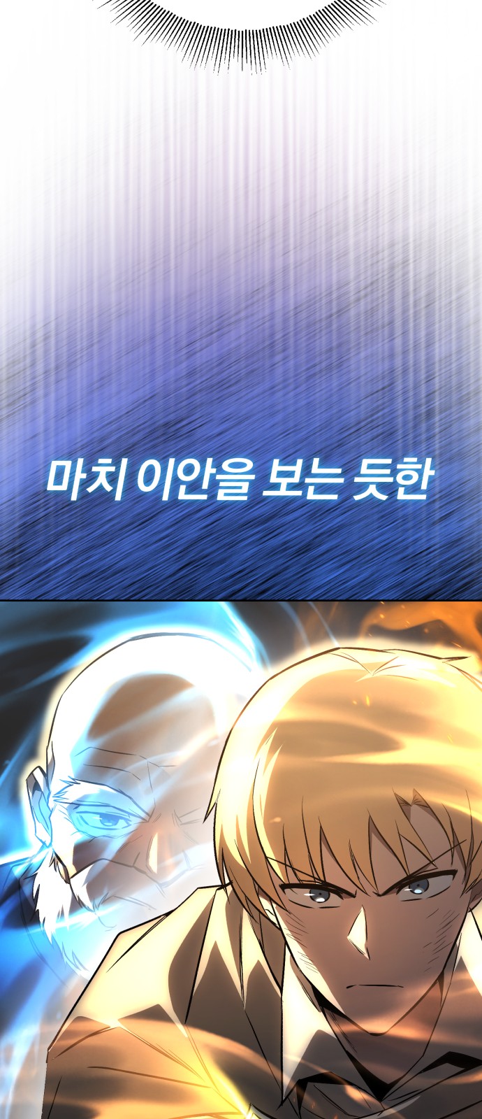 90 페이지