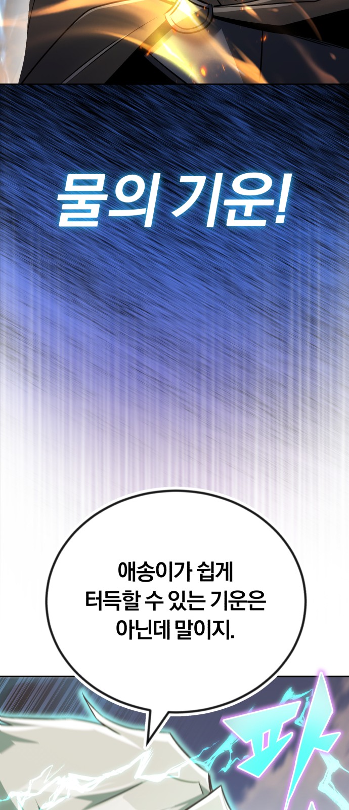 91 페이지