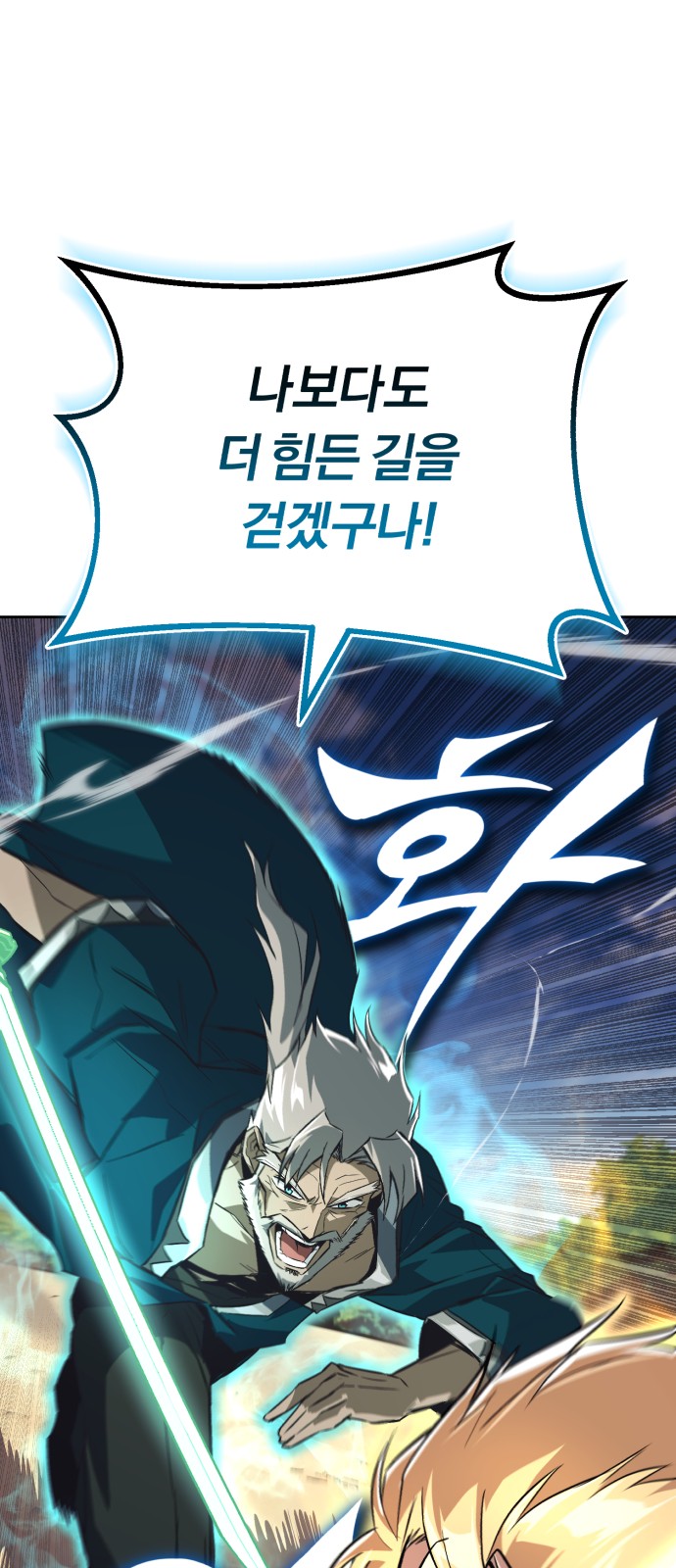 94 페이지