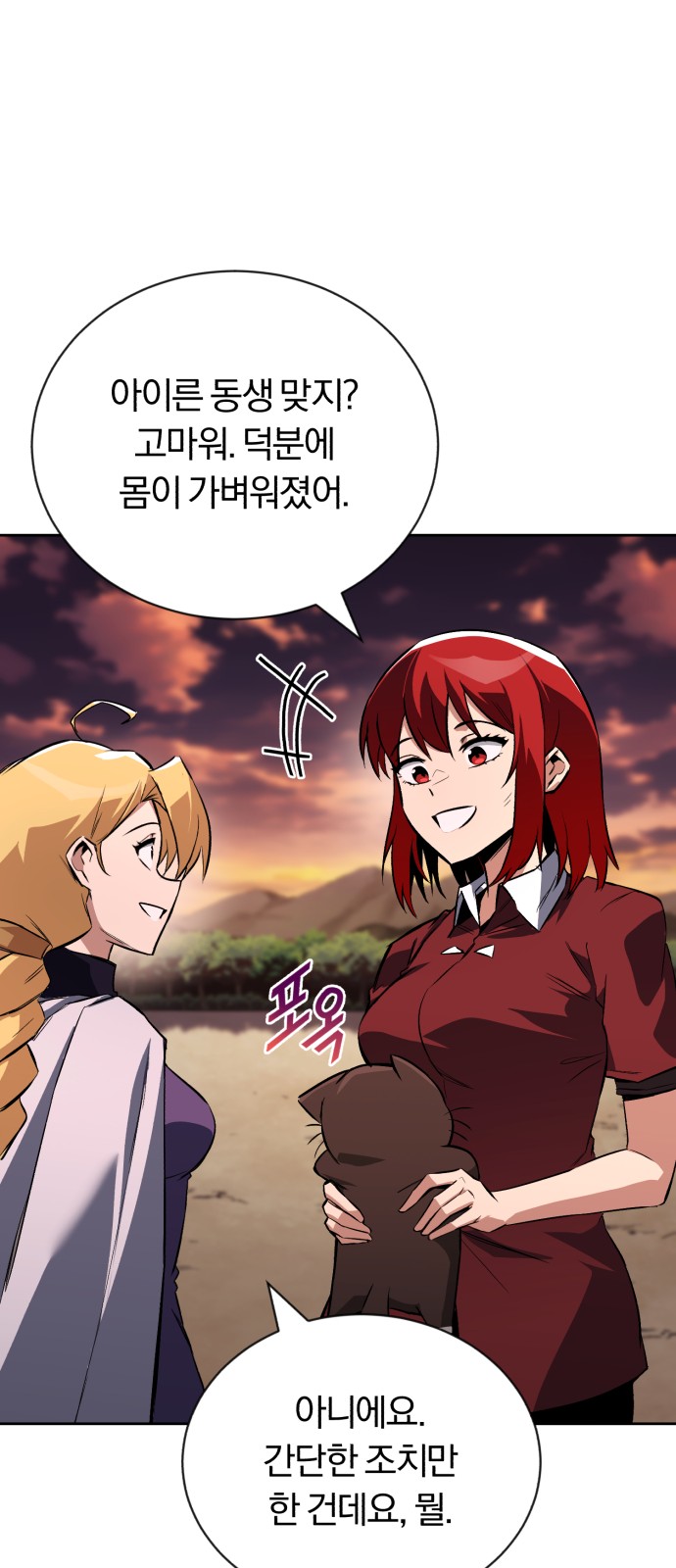 23 페이지