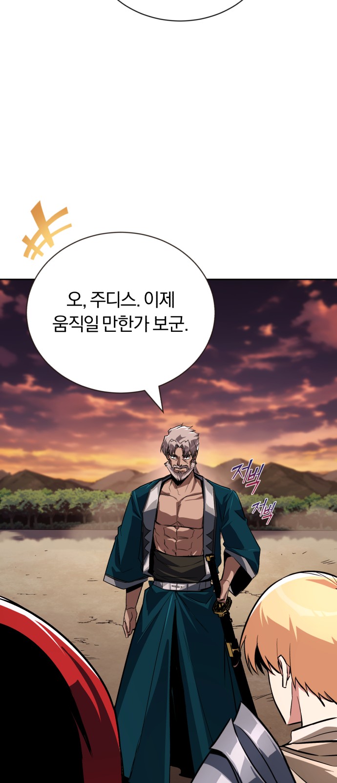 24 페이지