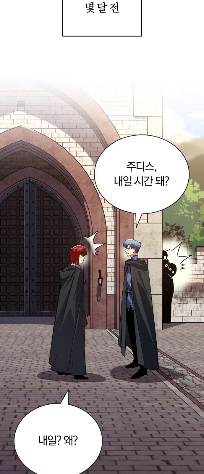 37 페이지