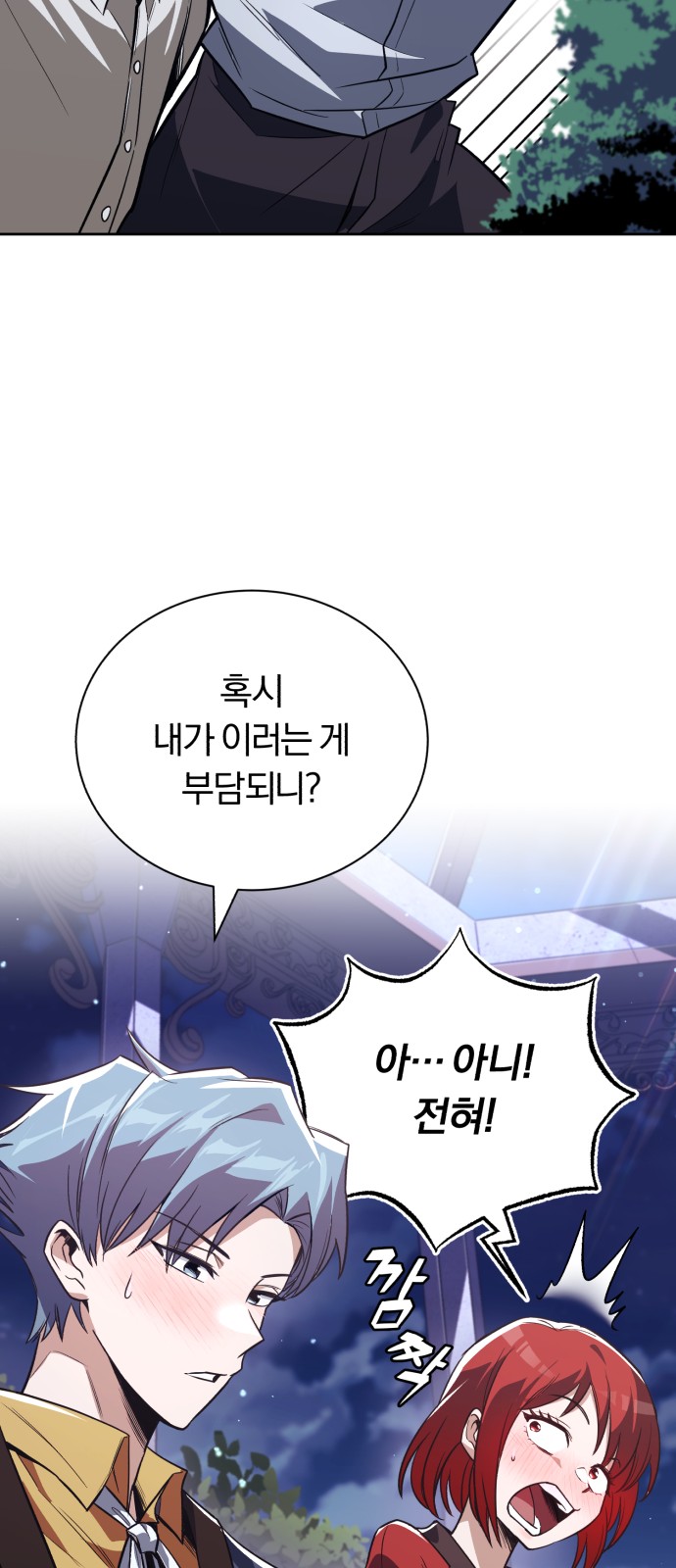 52 페이지