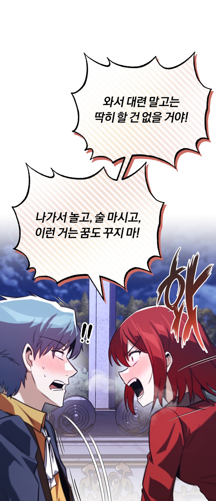61 페이지