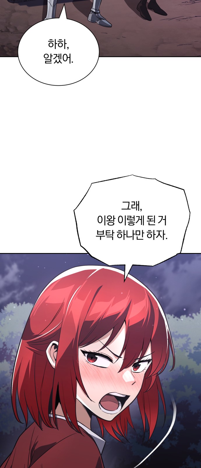 67 페이지