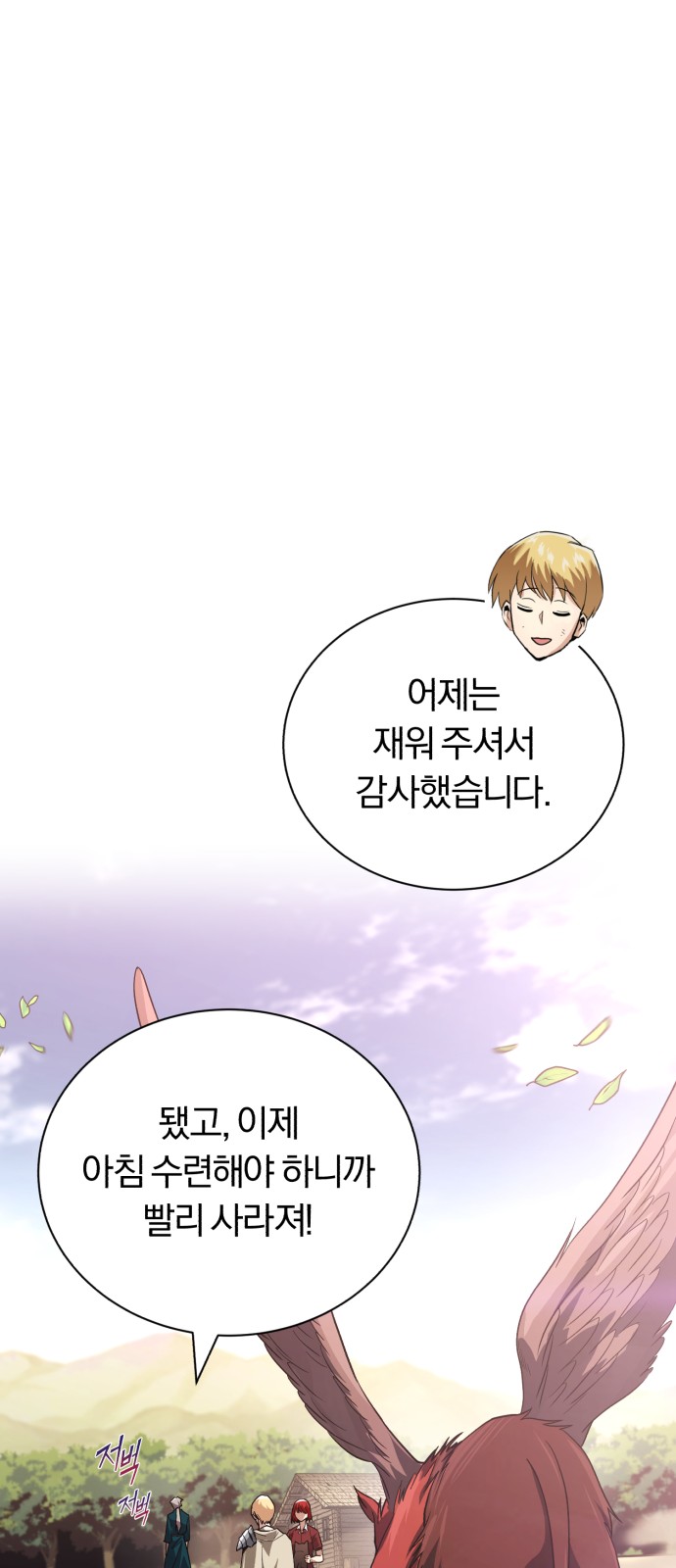 70 페이지