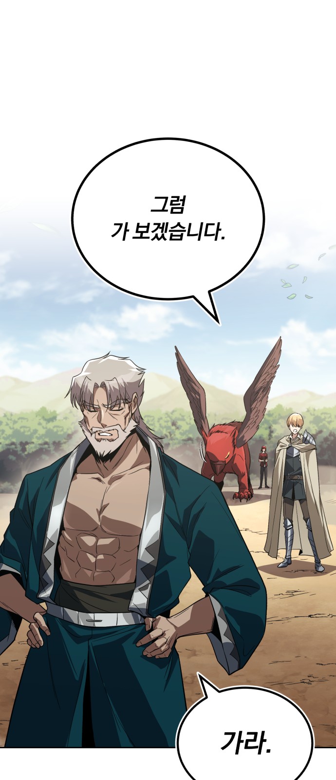 74 페이지