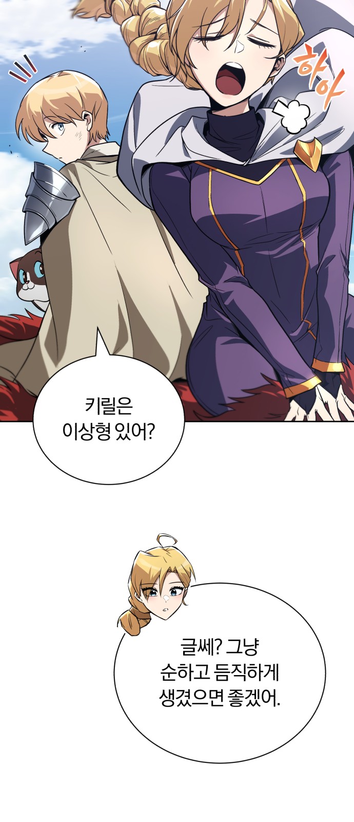 77 페이지